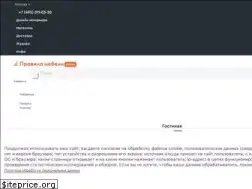 Sites similar to pm.ru
