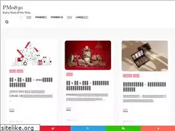 Sites similar to pm0830.com