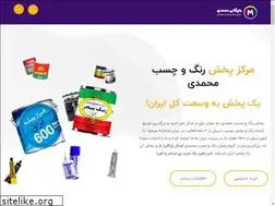 Sites similar to pm133.ir