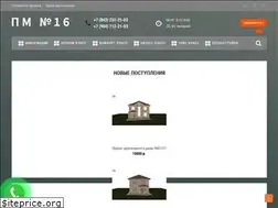 Sites similar to pm16.ru