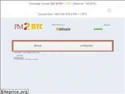 Sites similar to pm2btc.me