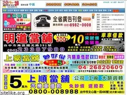 Sites similar to pm330.net.tw