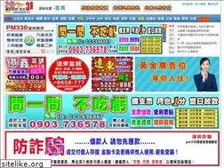 Sites similar to pm330.tw