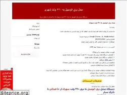 Sites similar to pm5m.blogfa.com