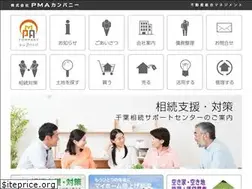 Sites similar to pma-company.co.jp