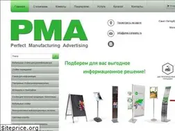 Sites similar to pma-company.ru