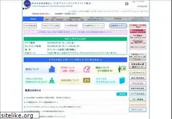 Sites similar to pmaj.or.jp