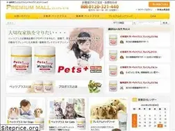 Sites similar to pmall.jp