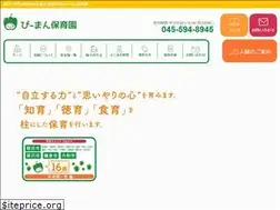 Sites similar to pman-hoiku.com