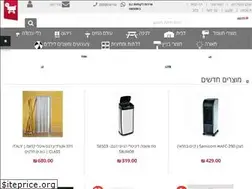 Sites similar to pmarket.co.il