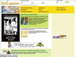 Sites similar to pmarketing.ru