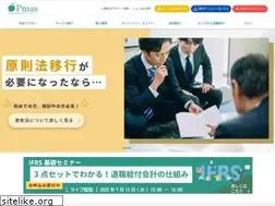 Sites similar to pmas-iicp.jp