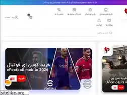 Sites similar to pmashop.ir