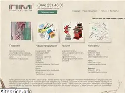 Sites similar to pmaster.com.ua