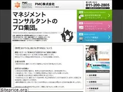 Sites similar to pmc-h.jp