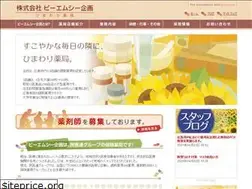 Sites similar to pmc-kikaku.jp
