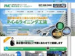 Sites similar to pmc-lining.com