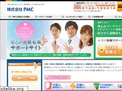 Sites similar to pmc-pharmacists.com