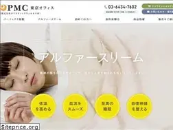 Sites similar to pmc-tokyo.jp
