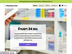 Sites similar to pmc24hr.com