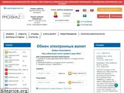 Sites similar to pmcash.kz