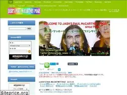 Sites similar to pmccartney.com
