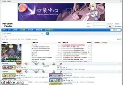 Sites similar to pmcenter.cn