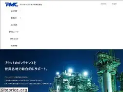 Sites similar to pmchq.co.jp