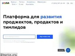 Sites similar to pmclub.pro