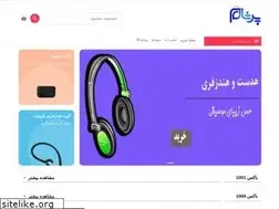Sites similar to pmcm.ir