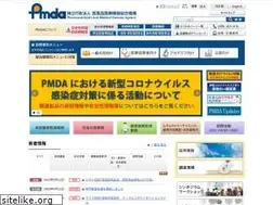 Sites similar to pmda.go.jp