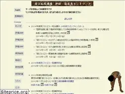 Sites similar to pmdrinsho.jp