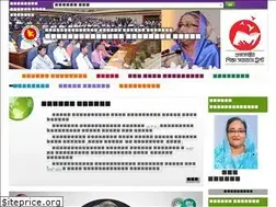 Sites similar to pmeat.gov.bd
