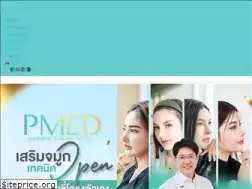 Sites similar to pmedclinic.com