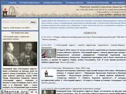 Sites similar to pmem.ru