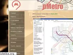 Sites similar to pmetro.su