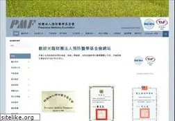 Sites similar to pmf.tw