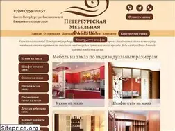 Sites similar to pmfabrika.ru