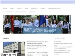 Sites similar to pmg-dobrich.com