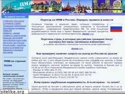 Sites similar to pmg-online.ru