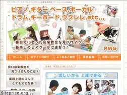 Sites similar to pmg-school.com
