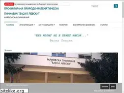 Sites similar to pmg-smolyan.org