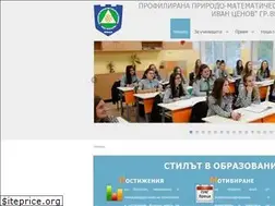 Sites similar to pmg-vratsa.org