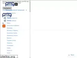 Sites similar to pmg.ru