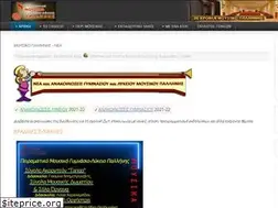 Sites similar to pmglp.org