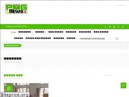 Sites similar to pmgnews.in