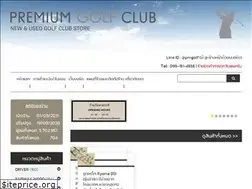 Sites similar to pmgolfclub.com