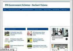 Sites similar to pmgovtscheme.com