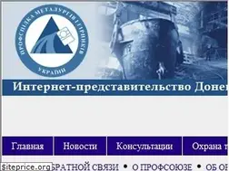 Sites similar to pmgu.dn.ua