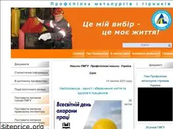 Sites similar to pmguinfo.dp.ua